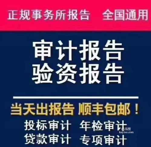 全北京0元注册公司 工商注册、代理记账与执照收转一站式服务