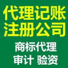 济南鲁东财务咨询公司代理代办服务 助力企业发展的一站式解决方案