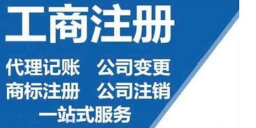沌口注册公司、财务代理、工位出租及设计服务优惠来袭