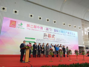 2016中国厦门国际大健康产业博览会圆满闭幕，母婴产业成亮点