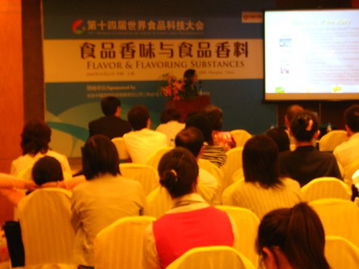 法国阿尔法莫斯仪器公司闪耀第14届世界食品科技大会暨国际食品展览会