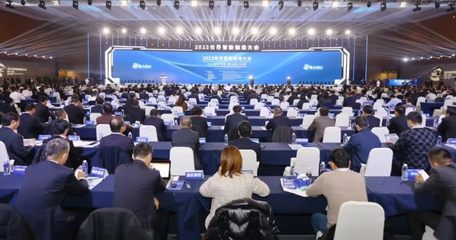 2023 世界智能制造大会 6 日在宁开幕
